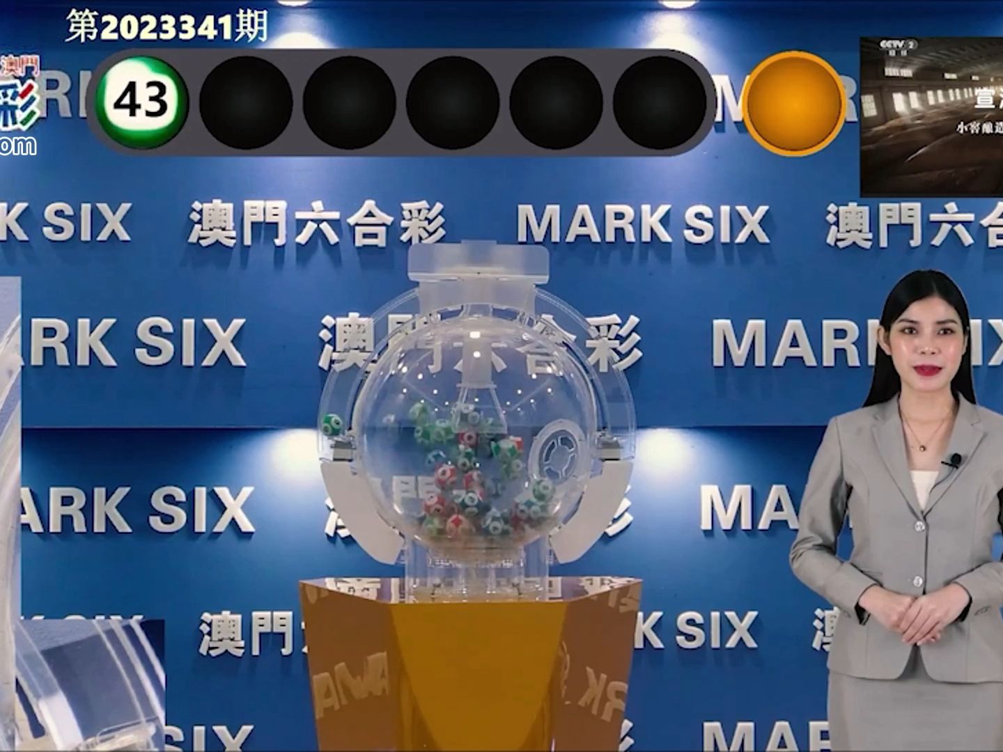 澳門彩票中心，最新消息，如何查詢2025新澳門搖號結果，澳門彩票中心最新消息，如何查詢2025新澳門搖號結果詳解