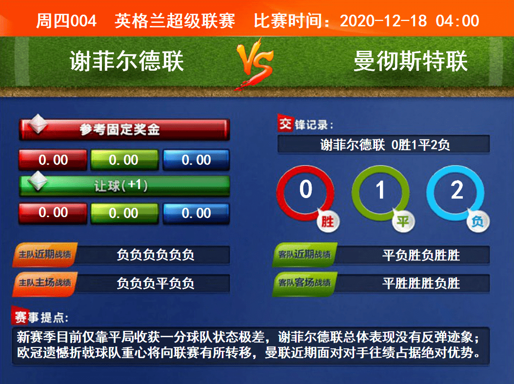 競(jìng)彩賽果開獎(jiǎng)結(jié)果實(shí)時(shí)查詢，一站式解決方案，競(jìng)彩賽果實(shí)時(shí)查詢，一站式解決方案