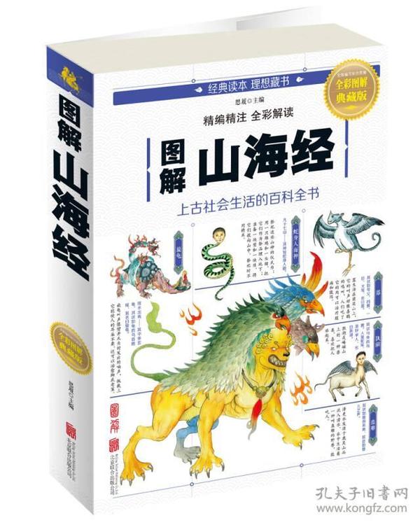 全新版跑狗圖解77777與888888，深度解析與SEO優(yōu)化策略，深度解析跑狗圖解77777與888888，SEO優(yōu)化策略揭秘
