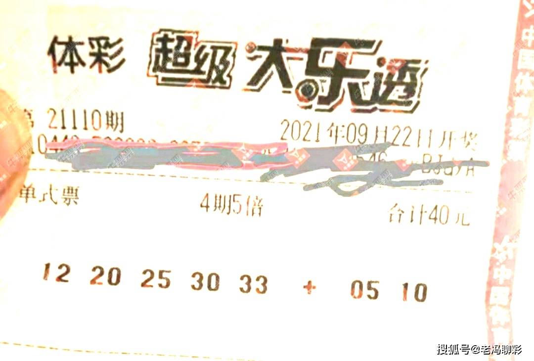 彩艮今期中大獎(jiǎng)打一準(zhǔn)確生肖，揭秘生肖運(yùn)勢(shì)與彩票中獎(jiǎng)之謎，揭秘生肖運(yùn)勢(shì)與彩票中獎(jiǎng)之謎，彩艮生肖大獎(jiǎng)得主揭曉幸運(yùn)生肖！