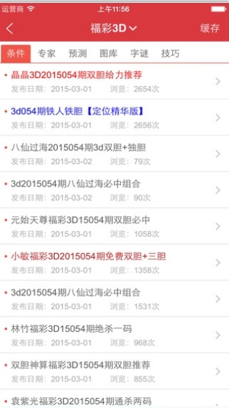 WW4887鐵算資料大全，探索與解析，WW4887鐵算資料大全，深度探索與全面解析