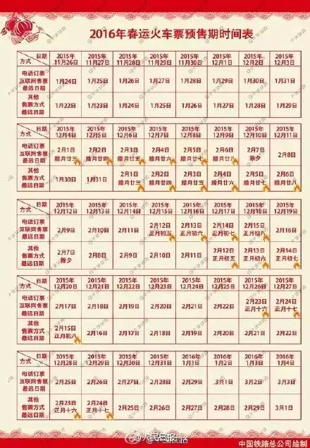 新澳今晚9點30分準(zhǔn)確生肖預(yù)測——探尋幸運之星，新澳今晚9點30分生肖預(yù)測，探尋幸運之門