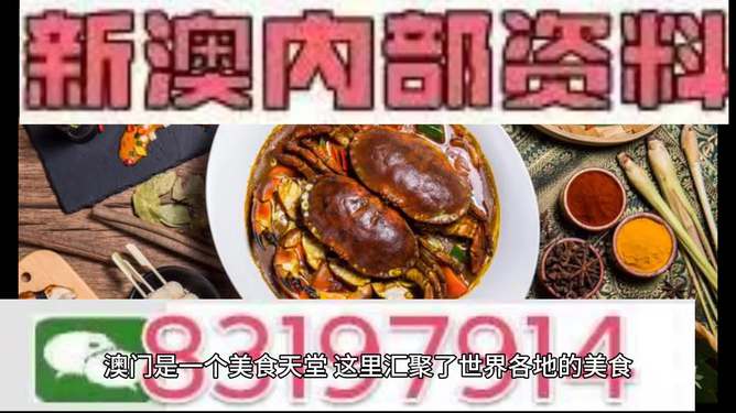 澳門今晚必中一肖，揭秘生肖運(yùn)勢預(yù)測背后的秘密，澳門今晚生肖預(yù)測揭秘，揭秘生肖運(yùn)勢背后的秘密