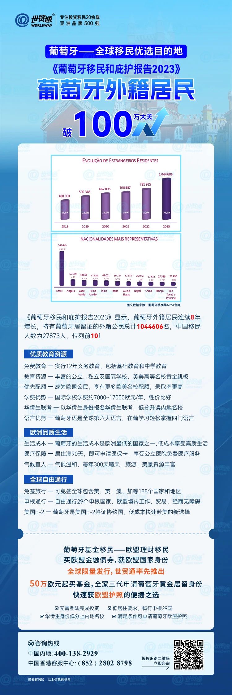 新澳2025最新版免費(fèi)，全面解析與深度體驗(yàn)，新澳2025最新版全面解析與深度體驗(yàn)指南