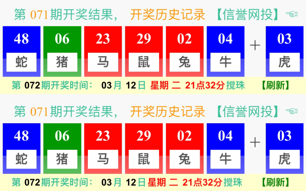 新澳門開獎(jiǎng)規(guī)律探索與解析，澳門開獎(jiǎng)規(guī)律深度探索與解析