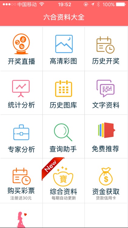 香港正版免費(fèi)資料，探索獲取優(yōu)質(zhì)資源的正確方式，香港正版免費(fèi)資料，探索優(yōu)質(zhì)資源的正確途徑