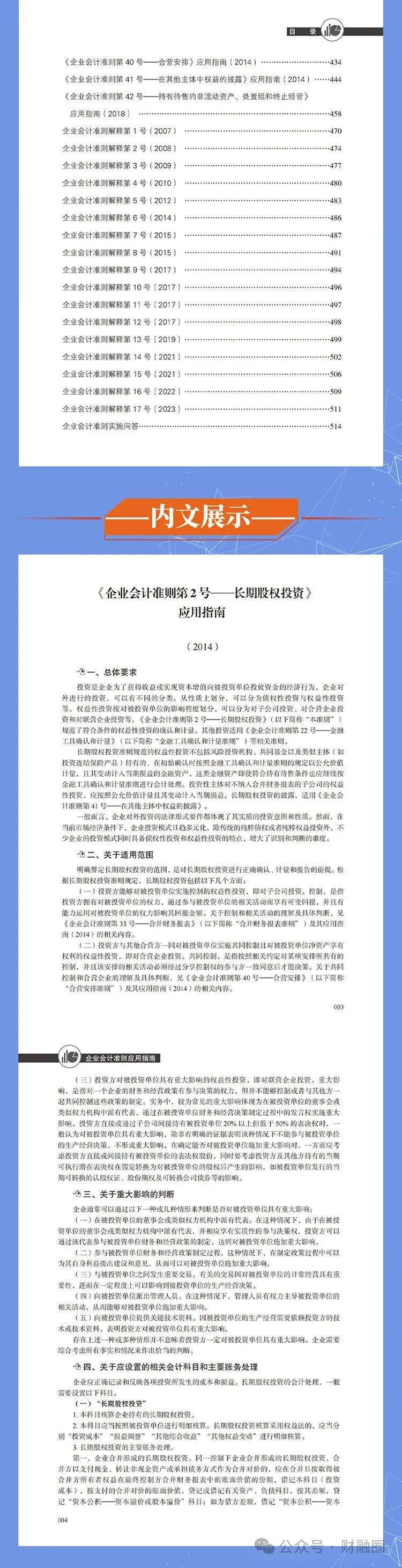 揭秘4887免費掛牌正版資料的秘密，一站式資源獲取指南，揭秘4887免費掛牌正版資料秘密，一站式獲取指南