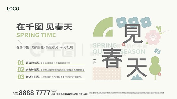 2025新奧正版資料免費提供的全面指南，2025新奧正版資料全面指南，免費獲取攻略