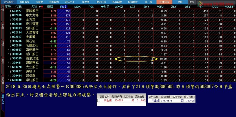 王中王493333中特馬特色，深度解析與探索，王中王彩票特色深度解析與探索，揭秘彩票背后的秘密