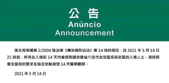 新澳今天晚上9點35分全身心解，探索未知，體驗精彩，新澳今晚9點35分，探索未知，全心解，體驗精彩之夜