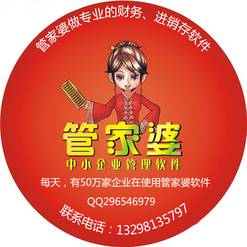 揭秘777788888管家婆的老家，探尋背后的故事與奧秘，揭秘管家婆的故鄉(xiāng)，探尋背后的故事與神秘面紗