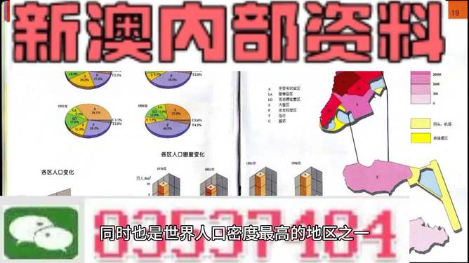 澳門彩票資料，探索2025年天天開好彩的精準免費資料，澳門彩票資料揭秘，2025年天天開好彩的精準免費資料預測