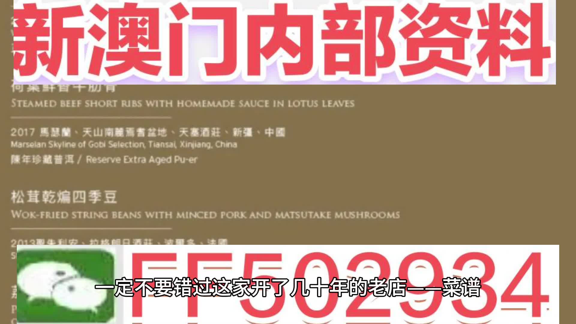 澳門今晚必開一肖一特，揭秘生肖彩票的魅力與預測技巧，澳門生肖彩票預測揭秘，一肖一特魅力與預測技巧探討