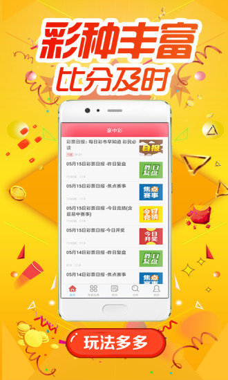 探索熱門圖庫與彩票預(yù)測，澳門今晚必中一肖一碼及全年開獎記錄，熱門圖庫與彩票預(yù)測探索，澳門今晚一肖一碼必中與全年開獎記錄揭秘