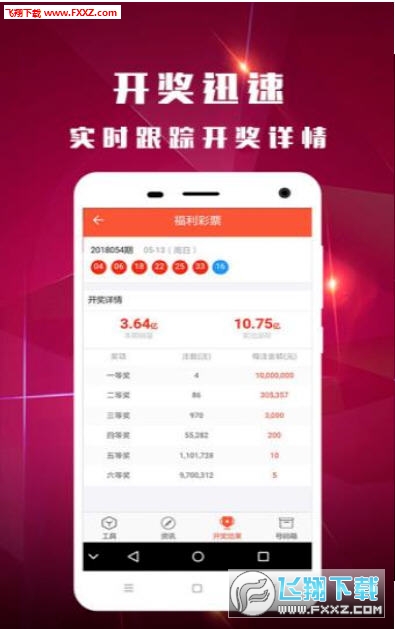 最新版本的6566cc澳彩資料大全介紹與特色解析，最新6566cc澳彩資料大全介紹與特色深度解析