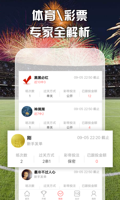 澳門(mén)最準(zhǔn)五肖預(yù)測(cè)，揭秘準(zhǔn)確預(yù)測(cè)背后的秘密，澳門(mén)最準(zhǔn)五肖預(yù)測(cè)揭秘，準(zhǔn)確預(yù)測(cè)背后的秘密探究