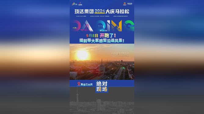 新奧開馬結果揭曉，預測與解析（2025年），新奧開馬結果揭曉預測與解析（2025年展望）