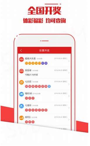 新澳今晚上9點(diǎn)30開(kāi)獎(jiǎng)結(jié)果，一手掌握今晚的開(kāi)獎(jiǎng)動(dòng)態(tài)，新澳今晚9點(diǎn)30開(kāi)獎(jiǎng)結(jié)果揭曉，掌握最新開(kāi)獎(jiǎng)動(dòng)態(tài)