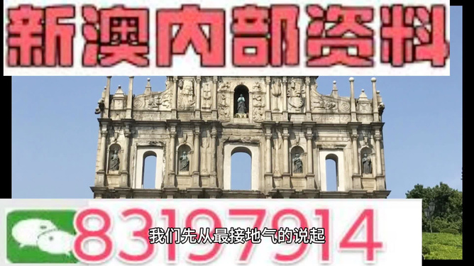 澳門精準七尾正反，探索預(yù)測的秘密，澳門精準七尾正反，預(yù)測秘密的探索