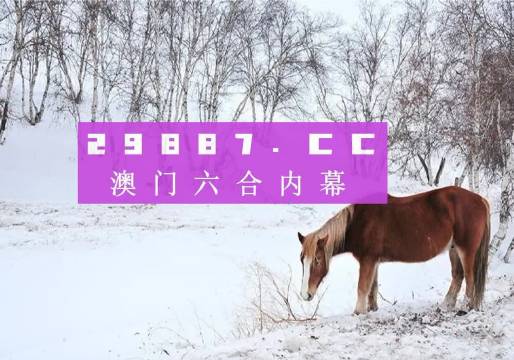 鳳凰劫新澳門四不像圖片，探索神秘背后的真相，鳳凰劫與神秘澳門四不像圖片背后的真相探索