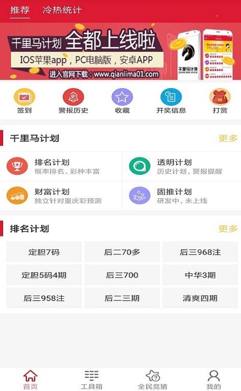 新澳天天開獎(jiǎng)資料大全最新第54期，全面解析與預(yù)測(cè)分析，新澳第54期開獎(jiǎng)資料解析與預(yù)測(cè)分析大全