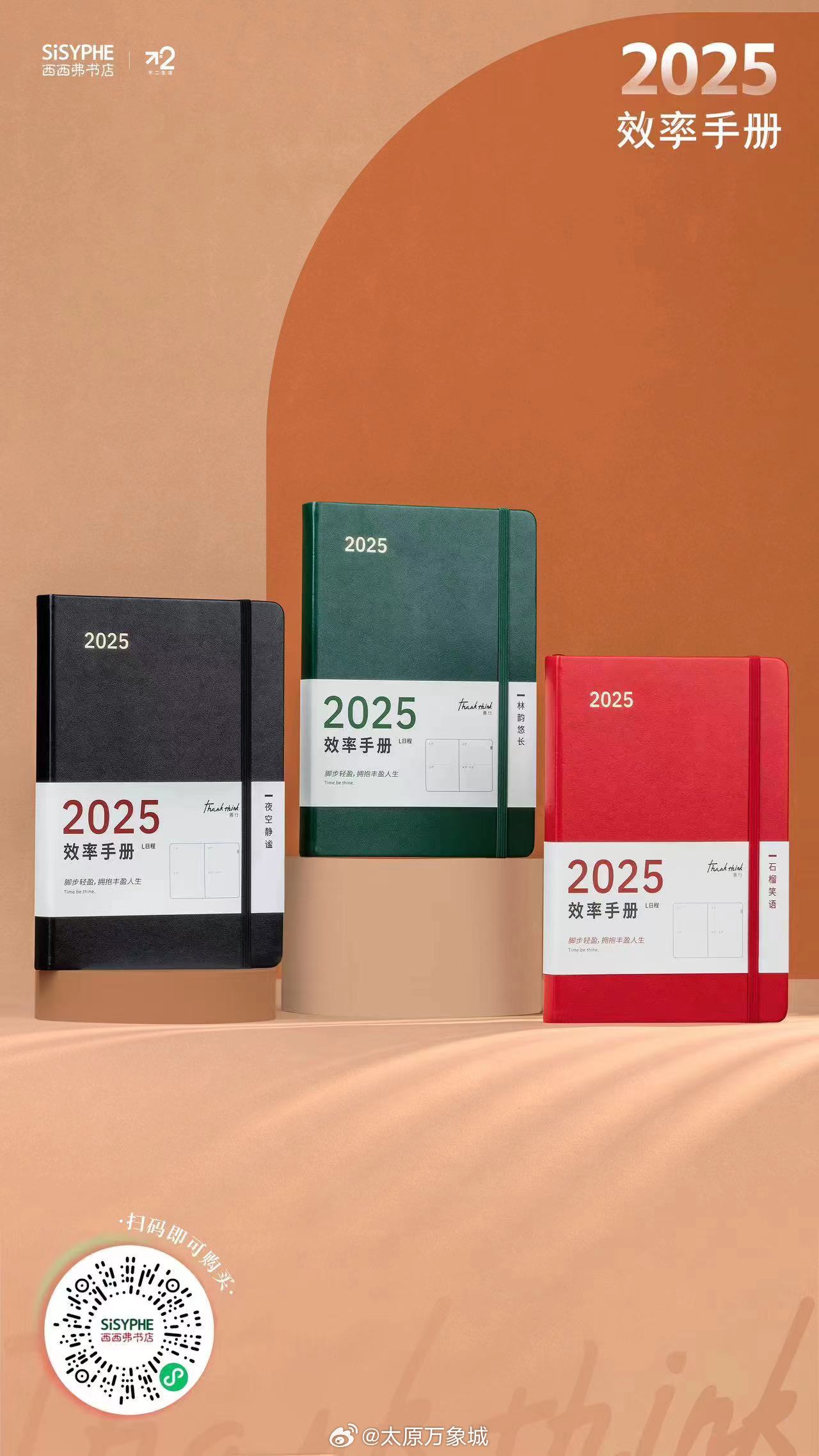 新澳2025書，探索未來，引領(lǐng)時(shí)代潮流，新澳2025書，引領(lǐng)時(shí)代潮流的未來探索