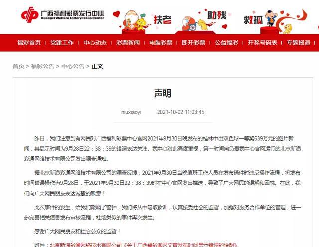 新澳芳草地今晚9點(diǎn)30開獎(jiǎng)結(jié)果揭曉，精彩瞬間不容錯(cuò)過！，新澳芳草地晚間開獎(jiǎng)盛宴，精彩瞬間，不容錯(cuò)過！