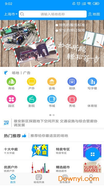 全新升級！7777788888精準管家婆手機版——您的智能生活必備工具，全新升級！智能生活必備工具——精準管家婆手機版7777788888