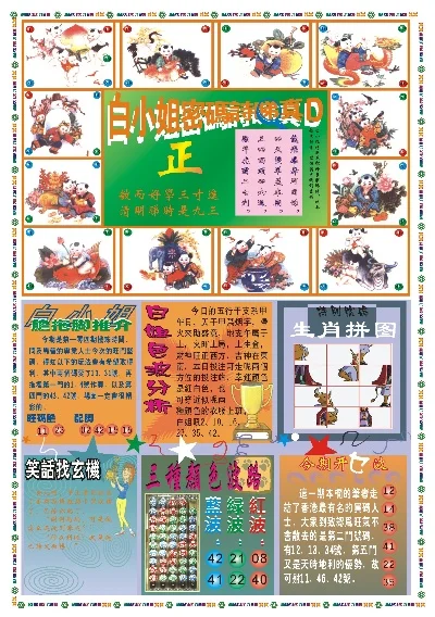 探索香港的美麗風(fēng)景，118彩圖香港圖庫，香港美景探索，118幅彩色圖庫帶你暢游香港