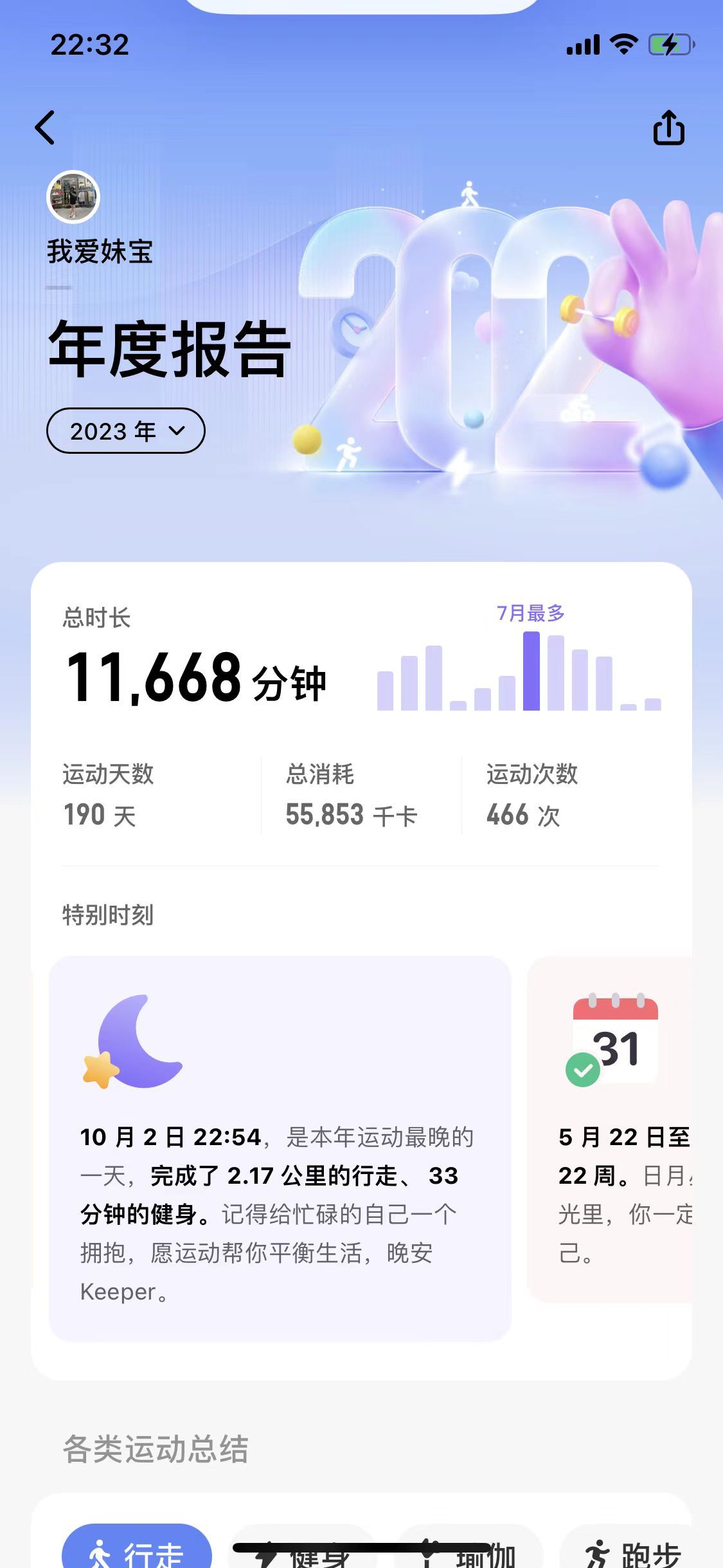 今晚9點35出結果的精準預測與分析，今晚9點35結果揭曉，精準預測與分析報告