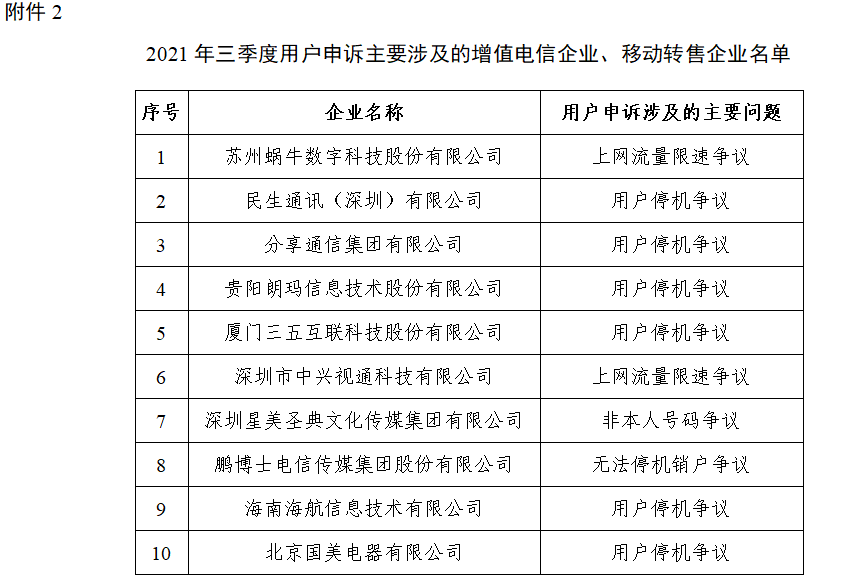 揭秘四組三中三內(nèi)部精準(zhǔn)資料，探索未知的奧秘，揭秘四組三中三內(nèi)部精準(zhǔn)資料，探索未知世界的奧秘