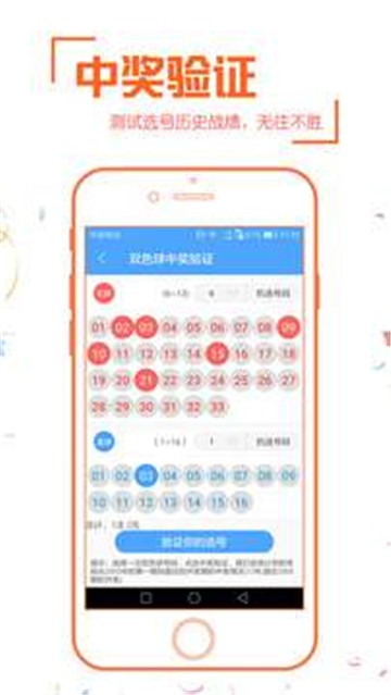 新奧彩票走向，探索未來發(fā)展趨勢與策略分析，新奧彩票未來發(fā)展趨勢及策略分析展望