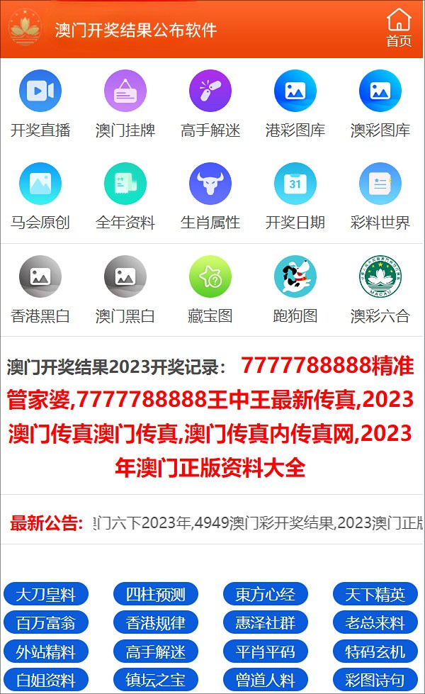鐵算算盤4887開獎(jiǎng)資料與澳門山海經(jīng)資料詳解，鐵算算盤4887開獎(jiǎng)資料與澳門山海經(jīng)資料深度解析