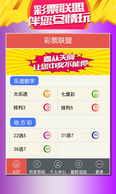 最新澳門天天開獎(jiǎng)信息，盡在掌握——024新澳門天天開好彩大全，澳門最新開獎(jiǎng)信息盡在掌握，天天好彩盡在024新澳門天天開獎(jiǎng)大全