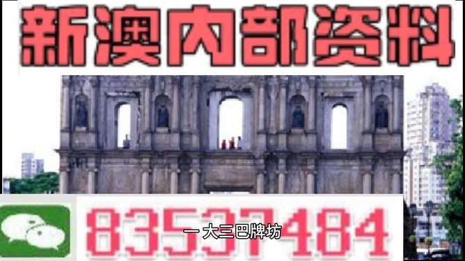 澳門精準免費資料大全12，探索與揭秘，澳門精準免費資料大全揭秘，探索12項秘密內(nèi)容
