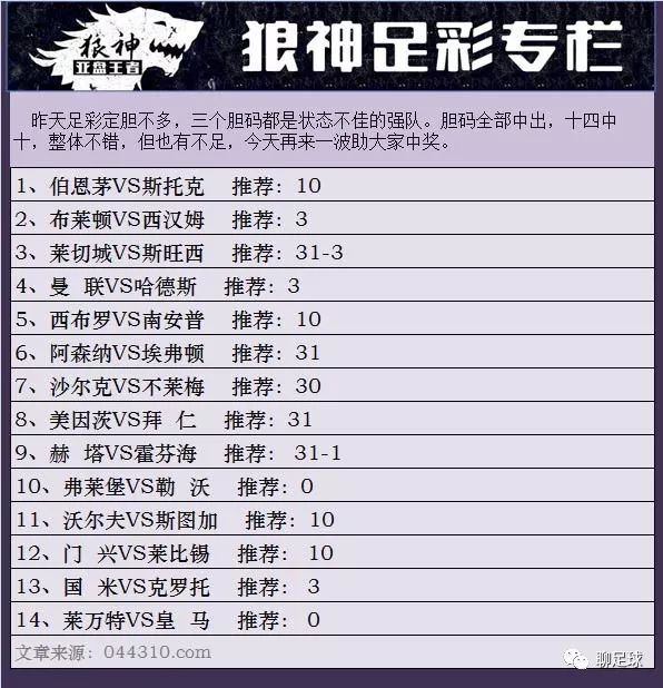 新澳門彩4949開獎記錄，探索彩票背后的秘密與策略，探索新澳門彩4949開獎背后的秘密與策略，開獎記錄揭秘彩票世界