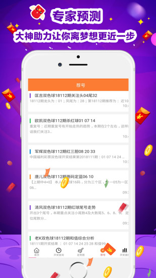 澳門天天彩精準(zhǔn)免費資料解析與探索，澳門天天彩精準(zhǔn)免費資料解析與深度探索