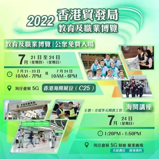 香港鐵飯碗彩票開獎結(jié)果揭曉，最新48887期開獎信息一網(wǎng)打盡，香港鐵飯碗彩票最新開獎結(jié)果及48887期開獎信息全解析