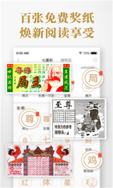 揭秘三碼中特期期準(zhǔn)資料，免費公開，準(zhǔn)確獲取的秘密，揭秘，三碼中特期期準(zhǔn)資料獲取真相，免費公開揭秘！