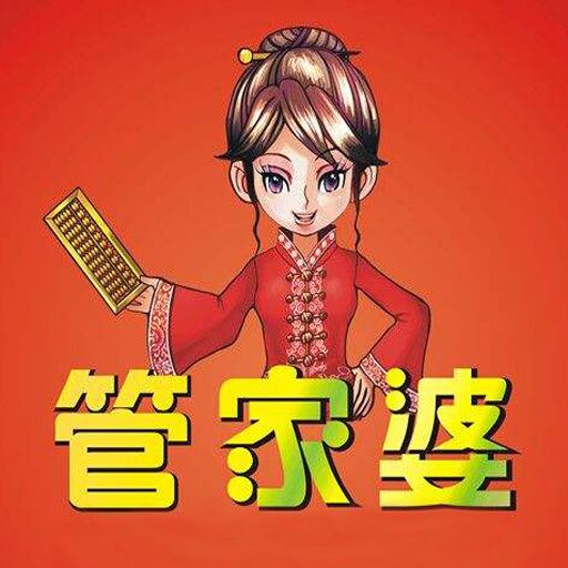 白小姐管家婆四肖八碼，揭秘神秘?cái)?shù)字背后的故事，揭秘白小姐管家婆四肖八碼，神秘?cái)?shù)字背后的故事