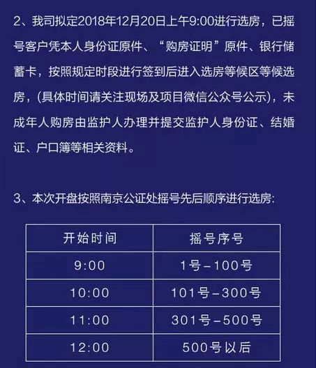 新澳門搖號(hào)記錄2025，全面解析與預(yù)測(cè)分析，澳門彩票搖號(hào)記錄深度解析與預(yù)測(cè)分析（2025年最新）