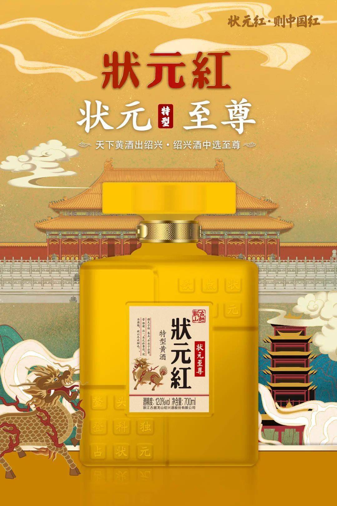 狀元紅一肖一碼最準(zhǔn)的版本解析與探討，狀元紅一肖一碼最準(zhǔn)版本解析及探討