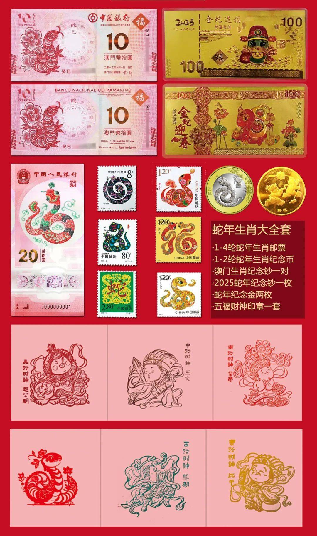 澳門生肖卡圖片大全，探索2025新澳門生肖卡設(shè)計之美，澳門生肖卡圖片大全，探索2025新設(shè)計之美