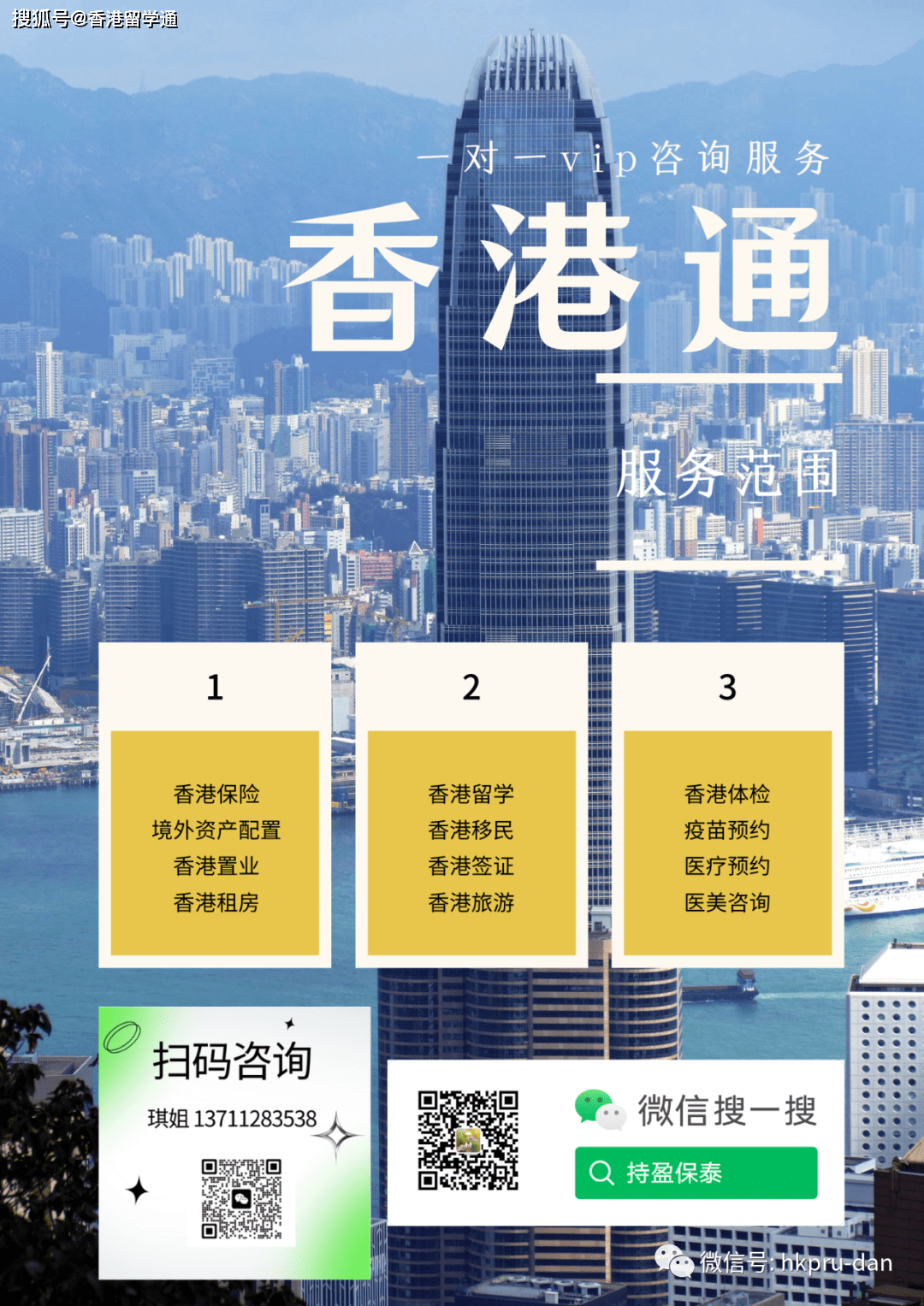 香港正版最準(zhǔn)資料，深度解析與探索，香港正版資料深度解析與探索，最準(zhǔn)確之探索之旅