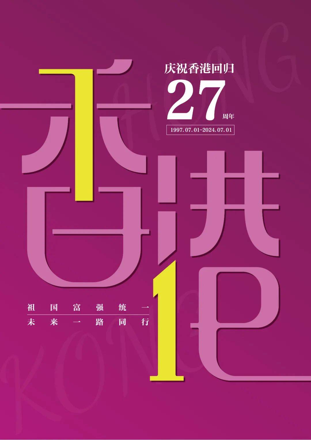 香港二四六天天開獎(jiǎng)免費(fèi)結(jié)果，探索彩票背后的秘密，香港彩票二四六開獎(jiǎng)結(jié)果及背后秘密探索