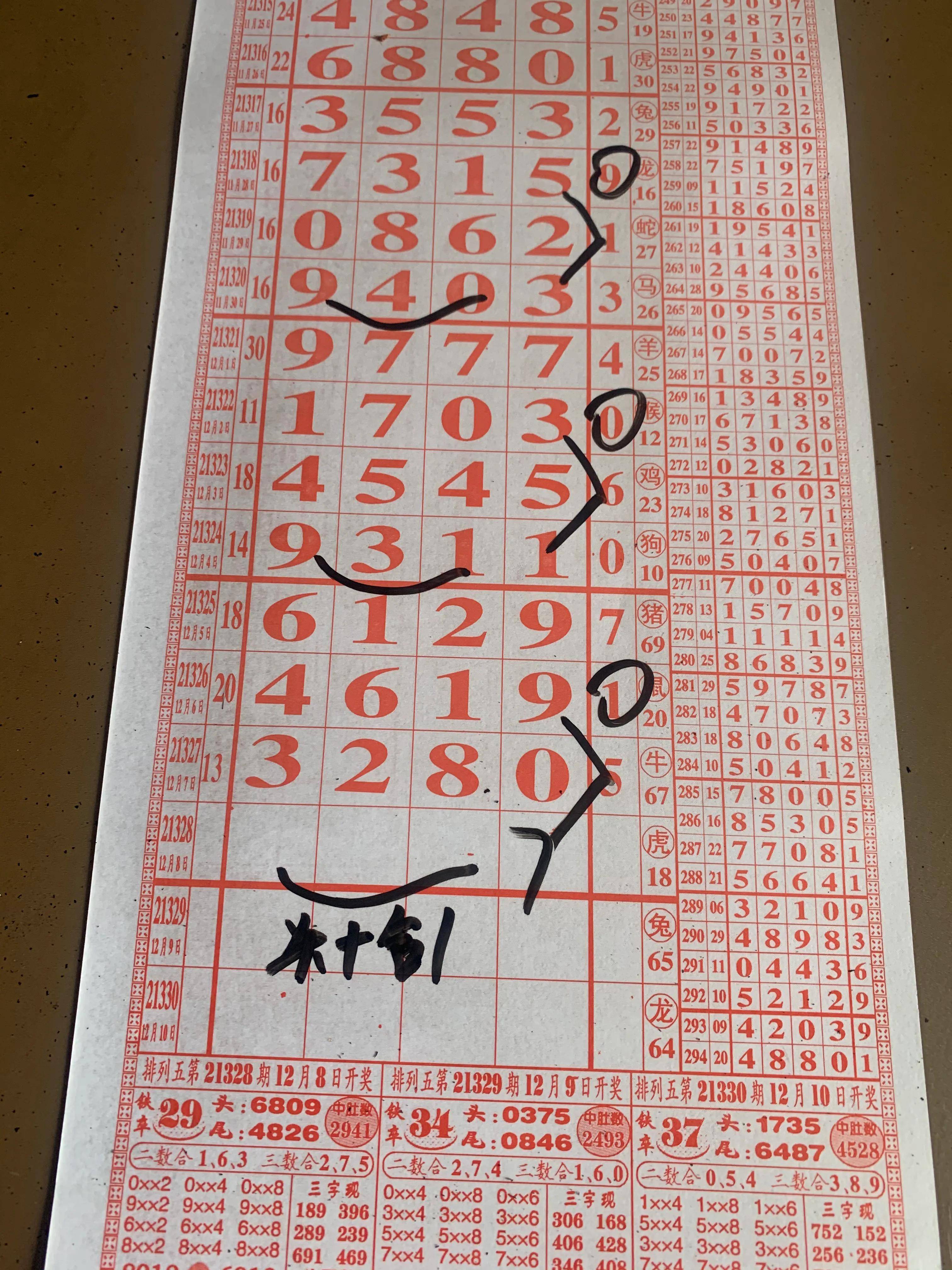 跑狗圖8888精準(zhǔn)正版，探索真實(shí)與幻想的交匯點(diǎn)，跑狗圖8888精準(zhǔn)正版，真實(shí)與幻想交匯點(diǎn)的探索之旅