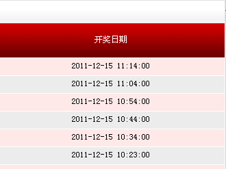 揭秘494949最快開獎(jiǎng)記錄，探索彩票背后的秘密，揭秘彩票背后的秘密，探尋最快開獎(jiǎng)記錄與彩票開獎(jiǎng)機(jī)制解析
