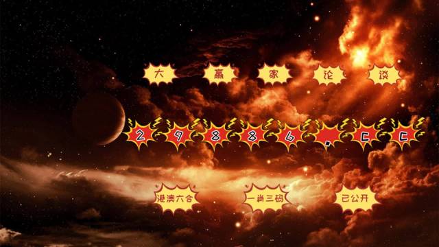 今晚必中必開(kāi)一肖，揭秘生肖運(yùn)勢(shì)與預(yù)測(cè)依據(jù)，揭秘生肖運(yùn)勢(shì)預(yù)測(cè)，今晚必中一肖運(yùn)勢(shì)揭秘與預(yù)測(cè)依據(jù)分析