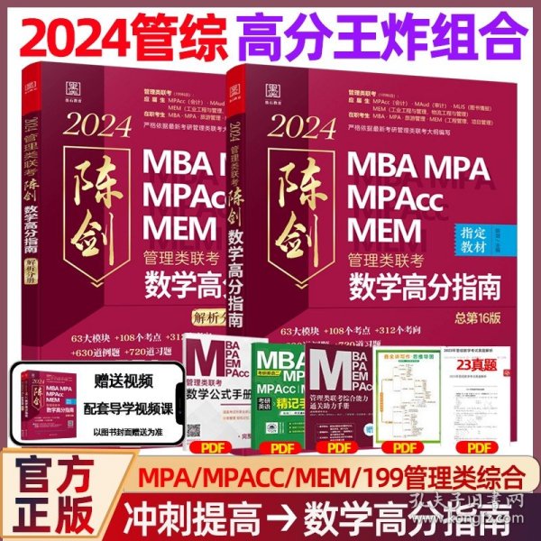 王中王一肖一碼一中一MBA，深度解析與探索，王中王一肖一碼MBA深度解析與探索