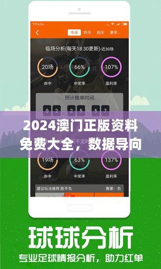 探索未來彩票奧秘，2025新澳精準(zhǔn)免費(fèi)正版097期解析，探索未來彩票奧秘，新澳精準(zhǔn)正版解析第097期預(yù)告